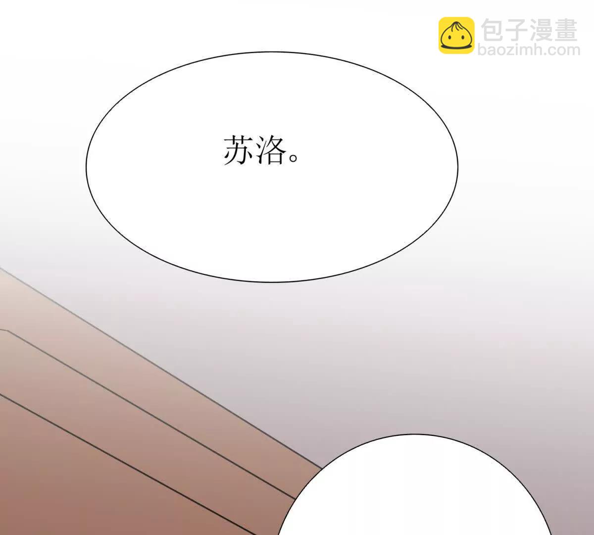 第13话 结算时间93