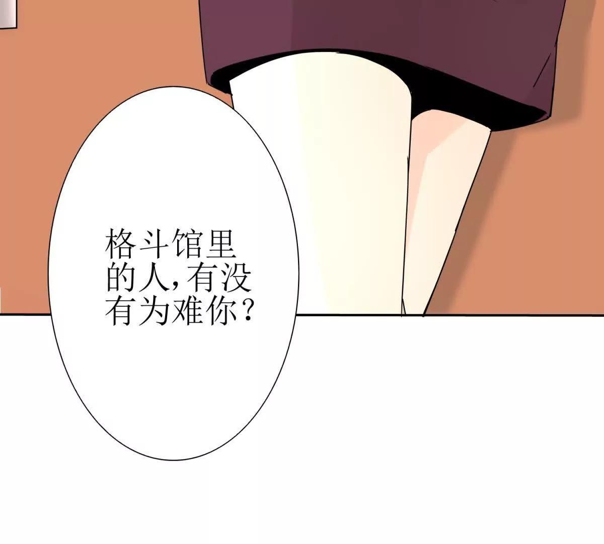 第13话 结算时间96