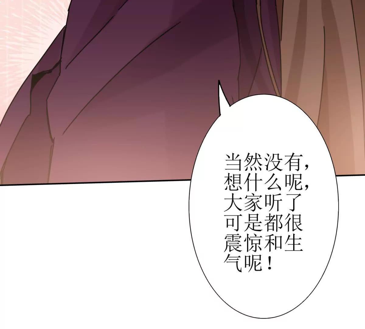 第13话 结算时间99