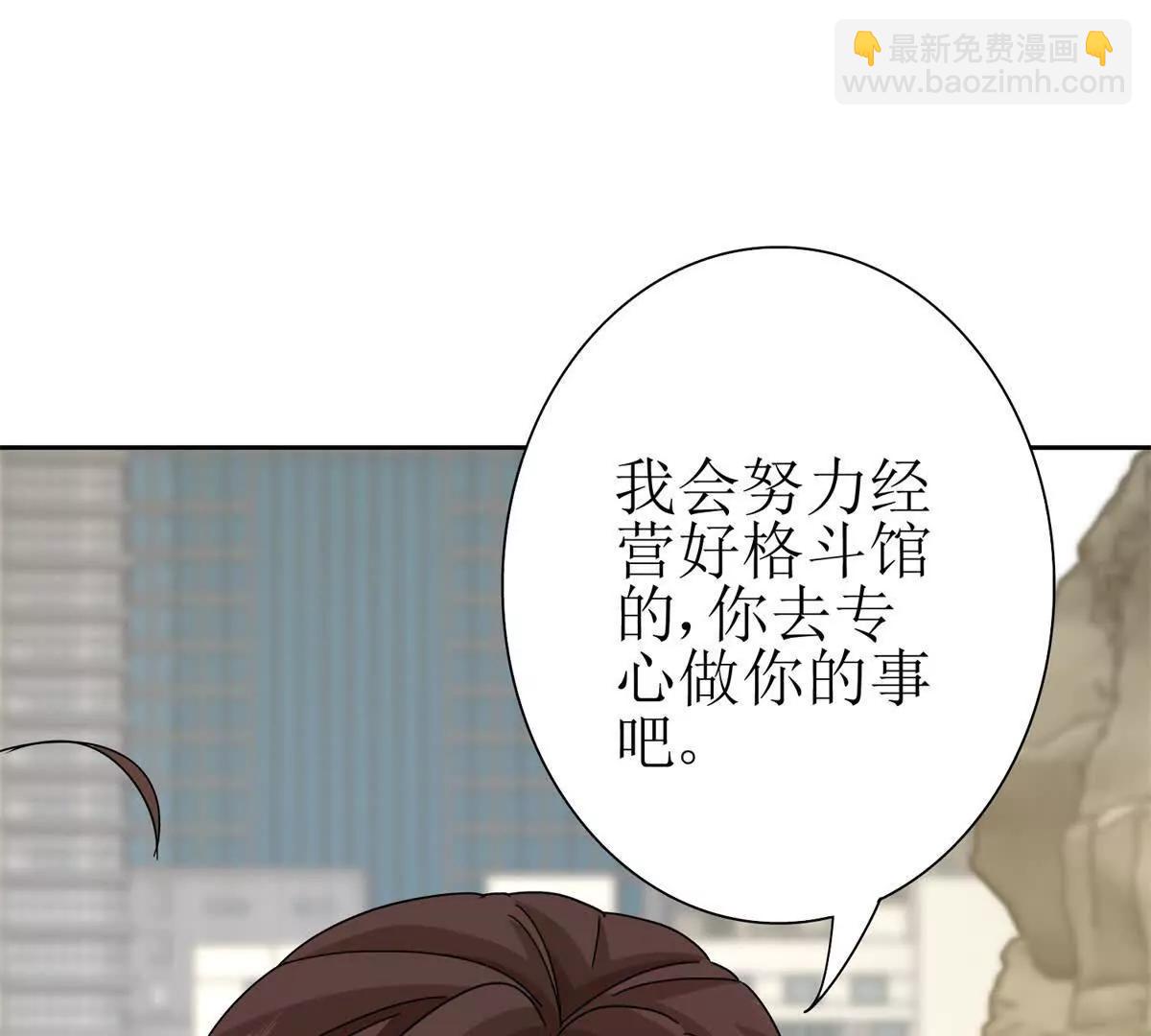 第18话 诡异的落河村11