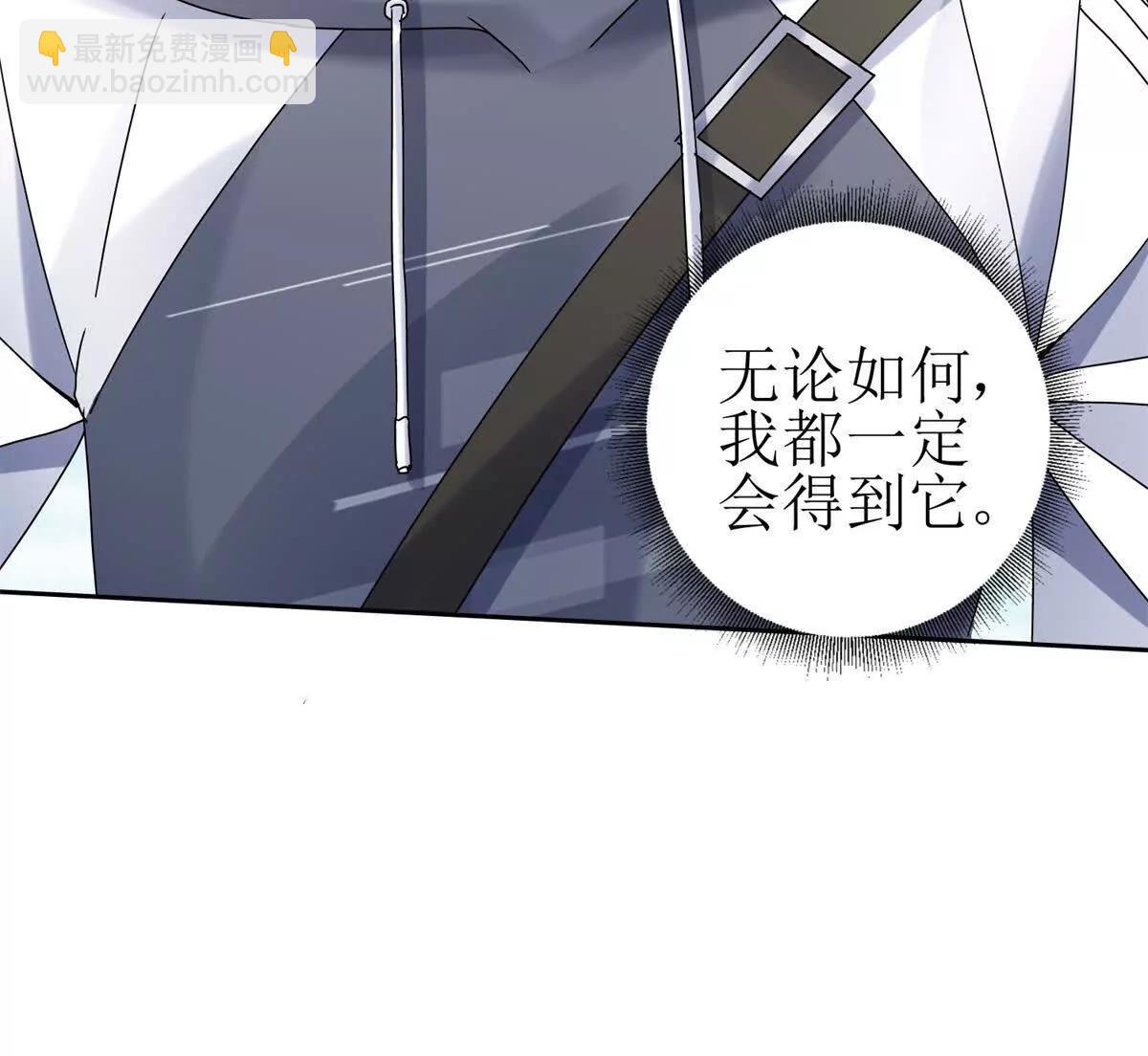 第18话 诡异的落河村111