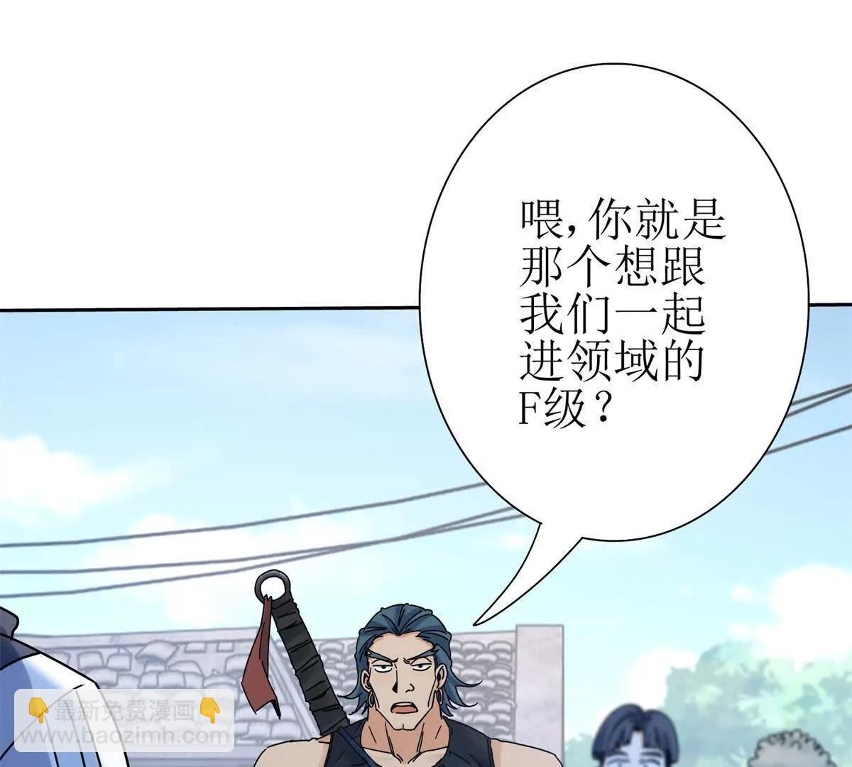 第18话 诡异的落河村112
