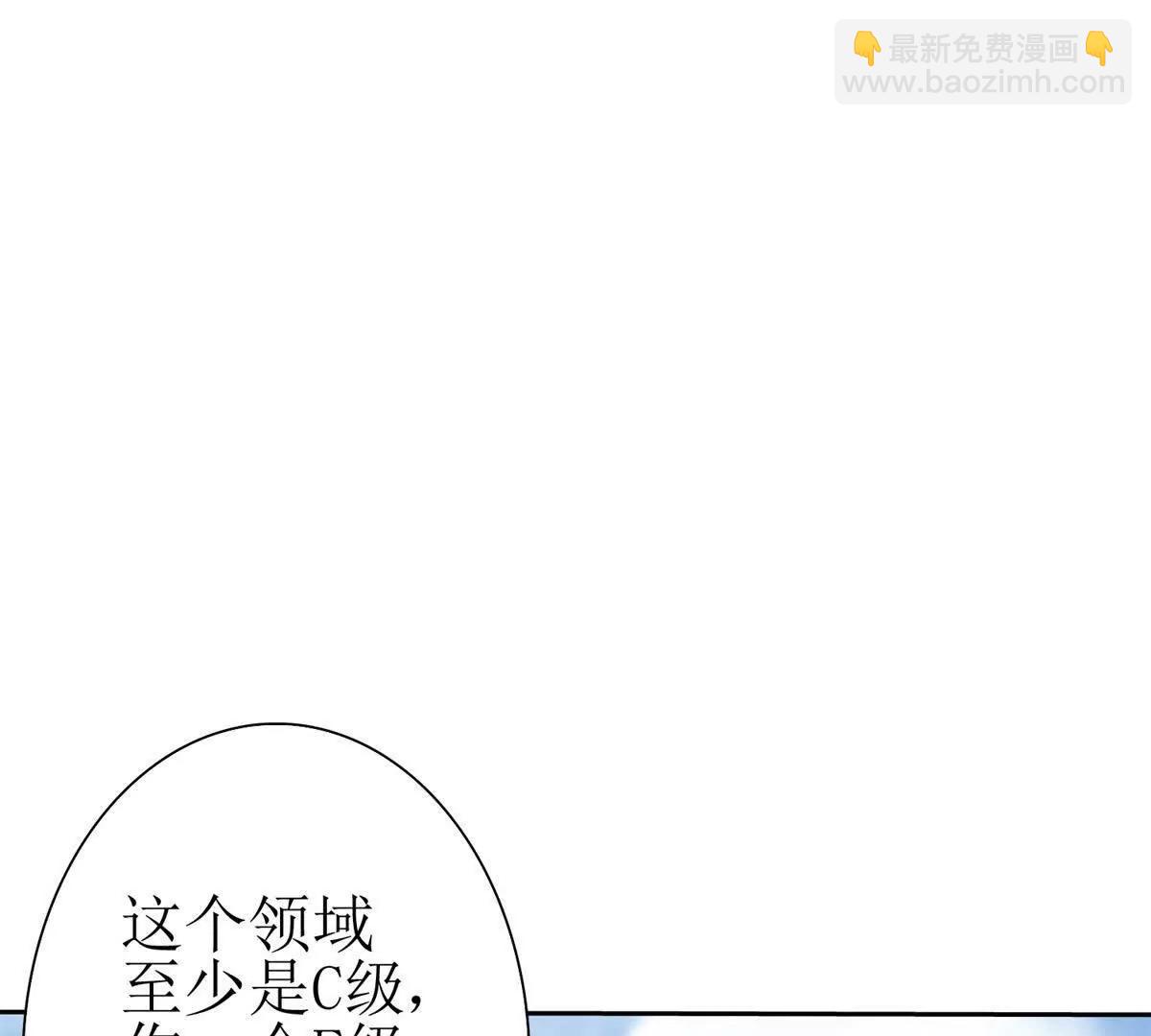 第18话 诡异的落河村116
