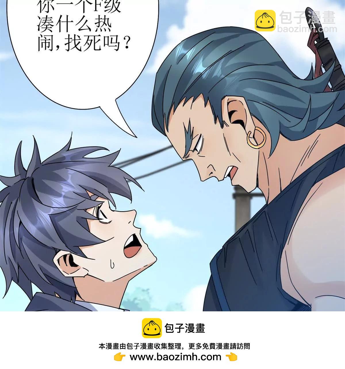 第18话 诡异的落河村117