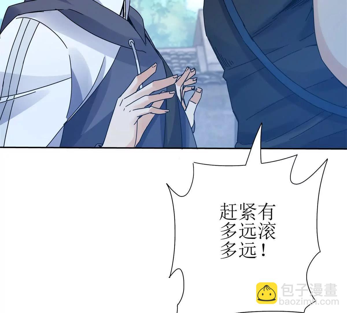 第18话 诡异的落河村118