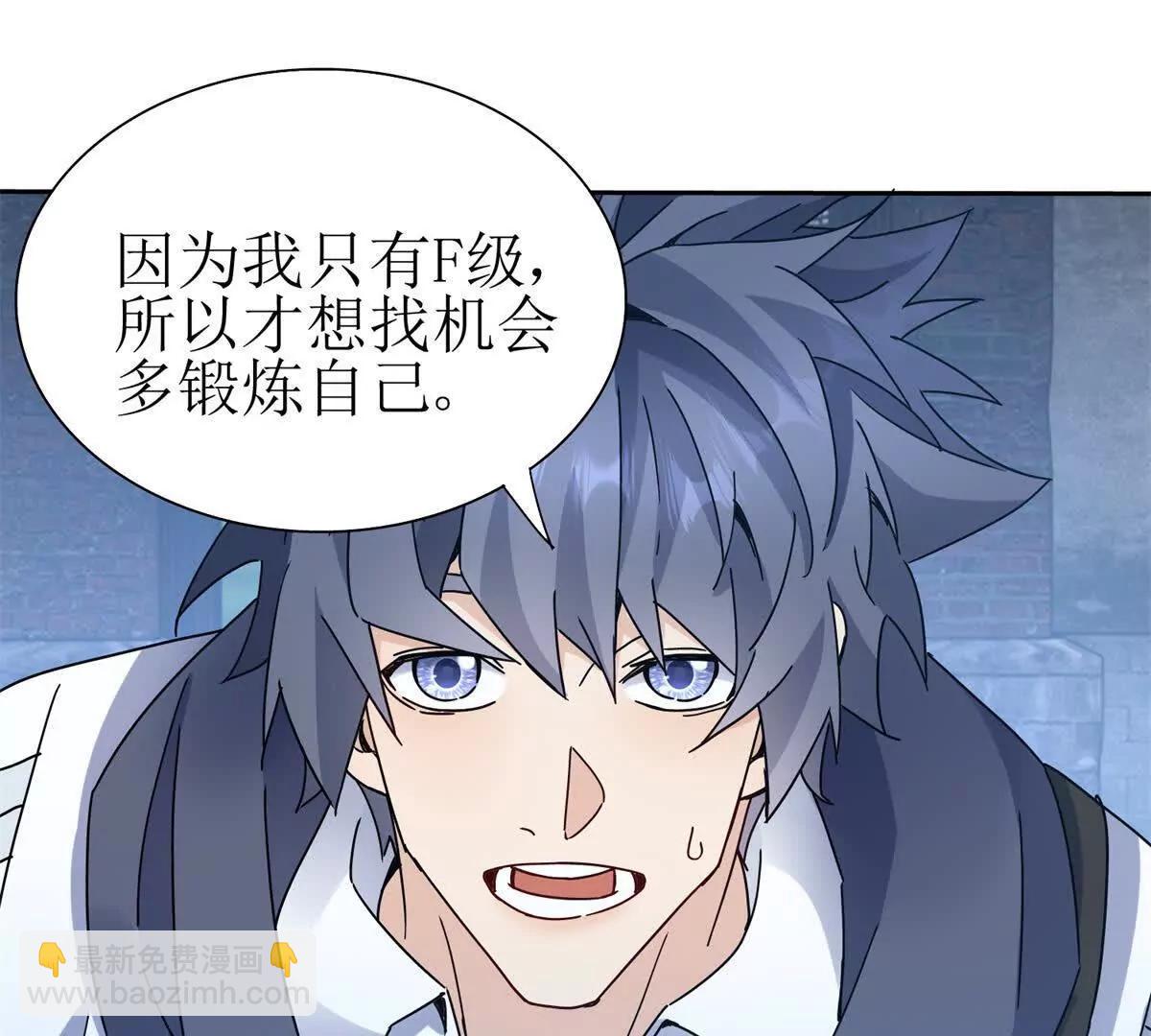 第18话 诡异的落河村120