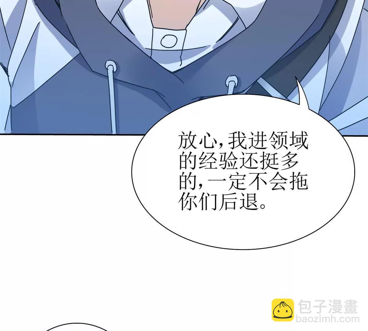 第18话 诡异的落河村121