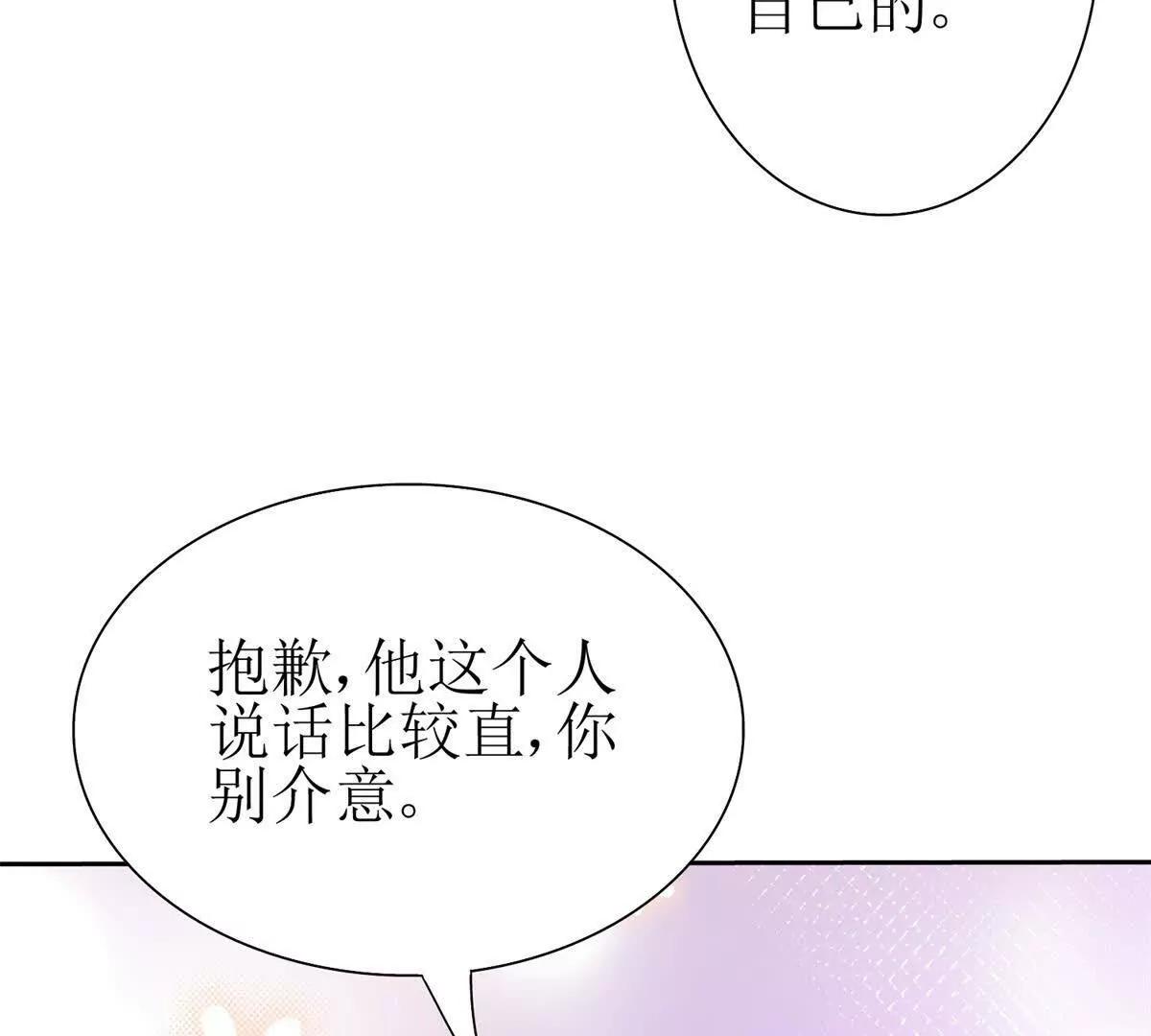 第18话 诡异的落河村124