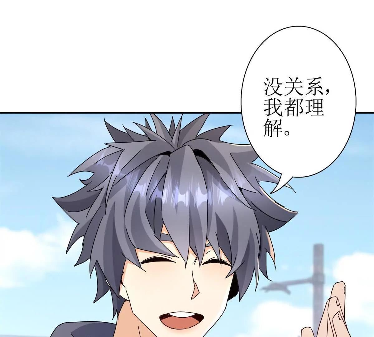 第18话 诡异的落河村128