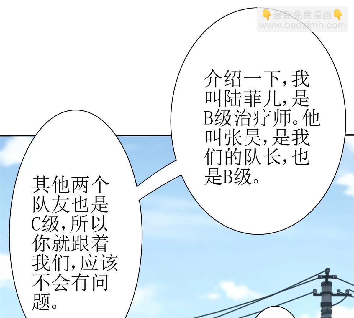 第18话 诡异的落河村130