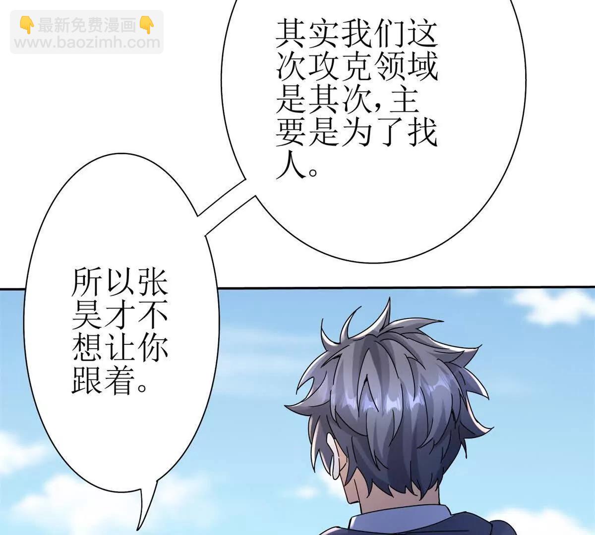第18话 诡异的落河村133