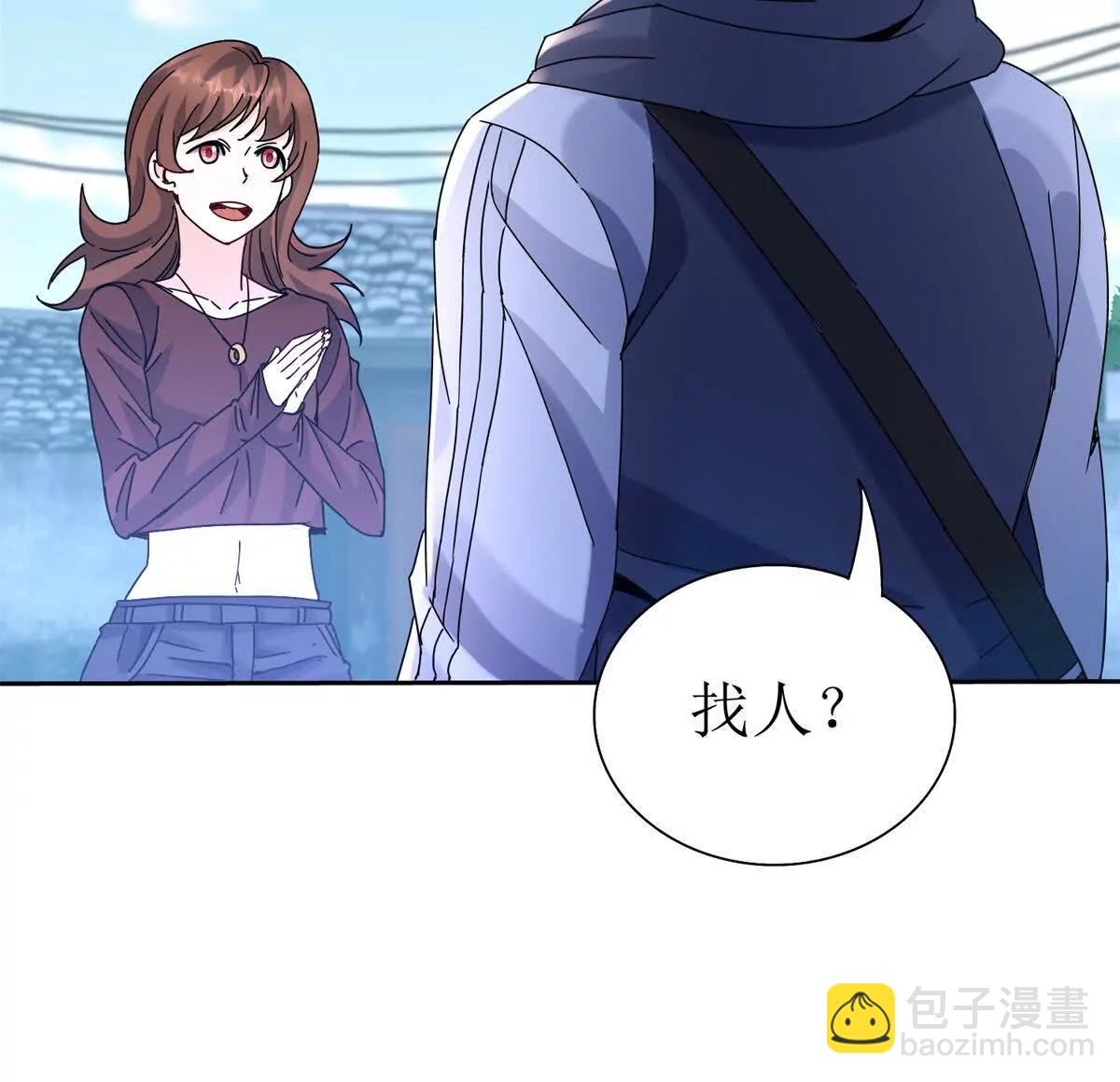 第18话 诡异的落河村134