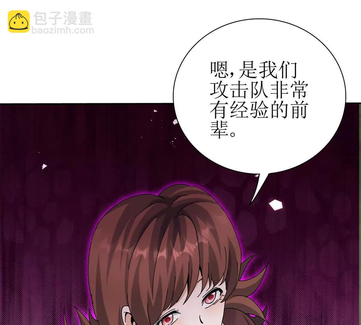 第18话 诡异的落河村135