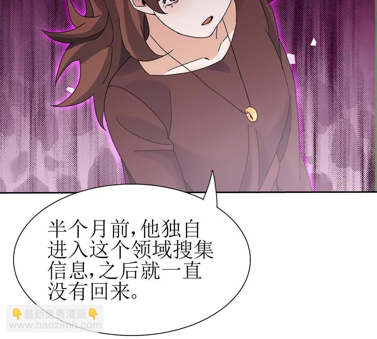 第18话 诡异的落河村136