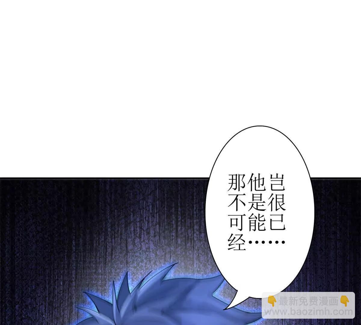 第18话 诡异的落河村137