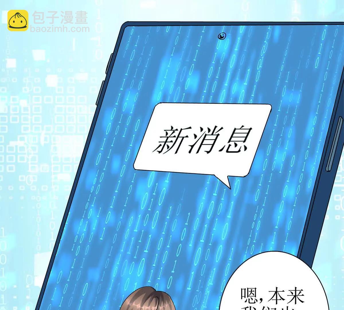 第18话 诡异的落河村140