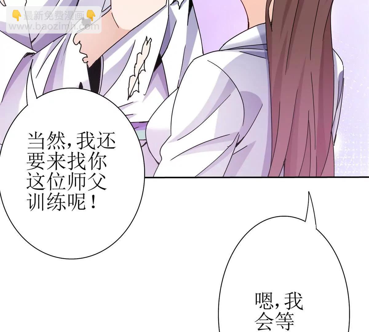 第18话 诡异的落河村16