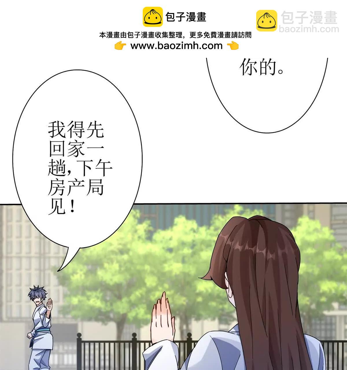 第18话 诡异的落河村17