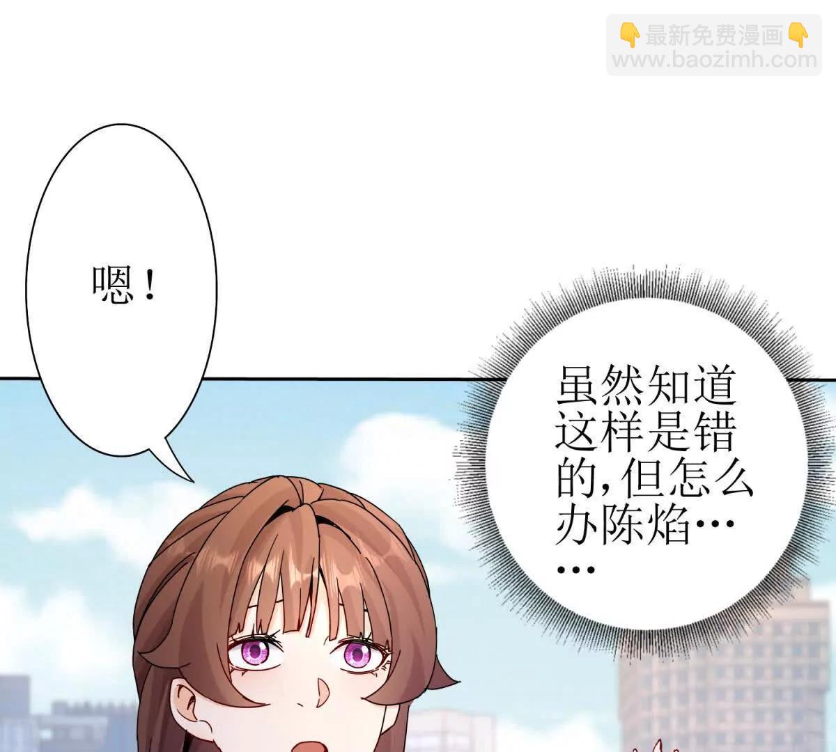 第18话 诡异的落河村19