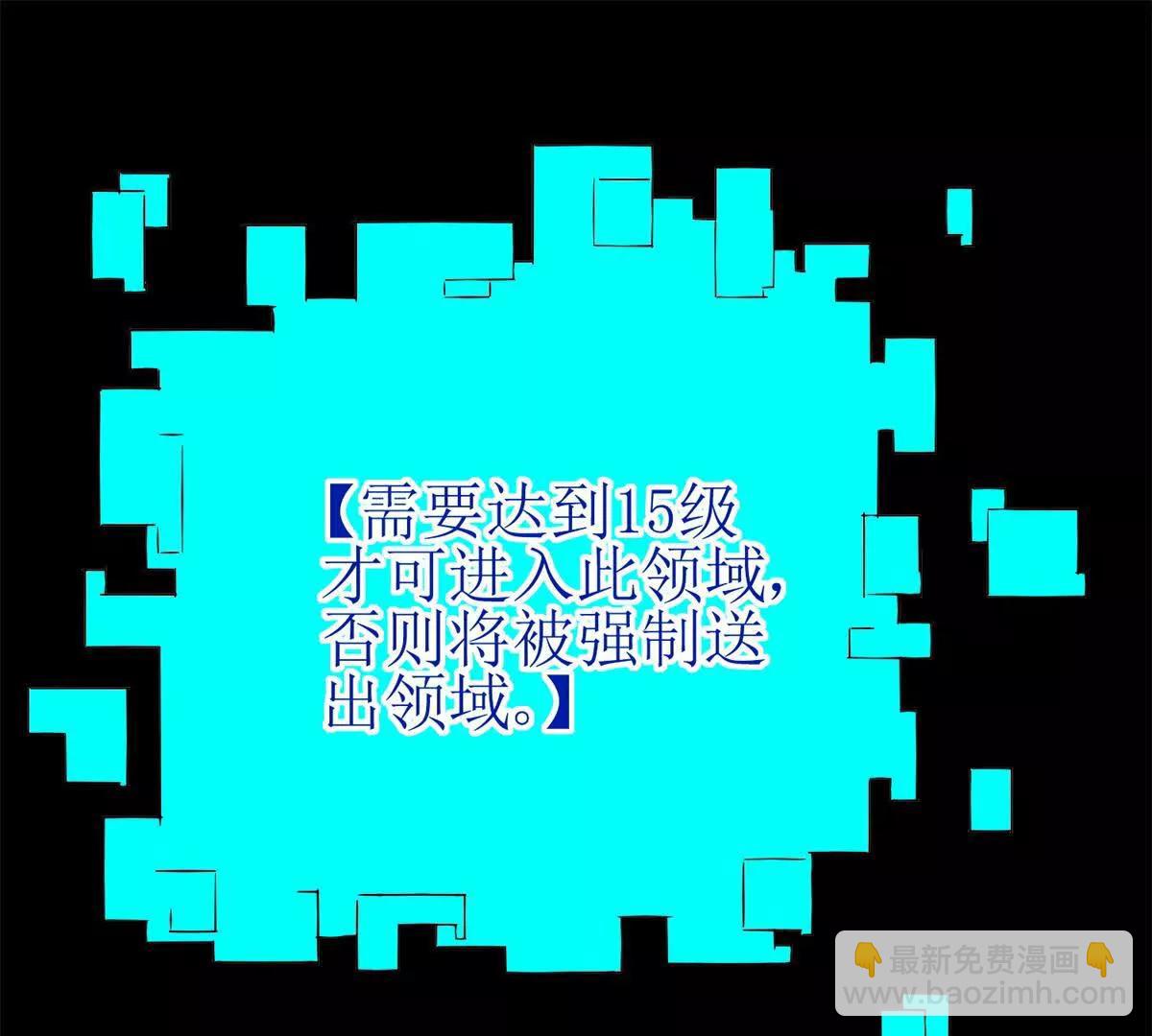 第18话 诡异的落河村26