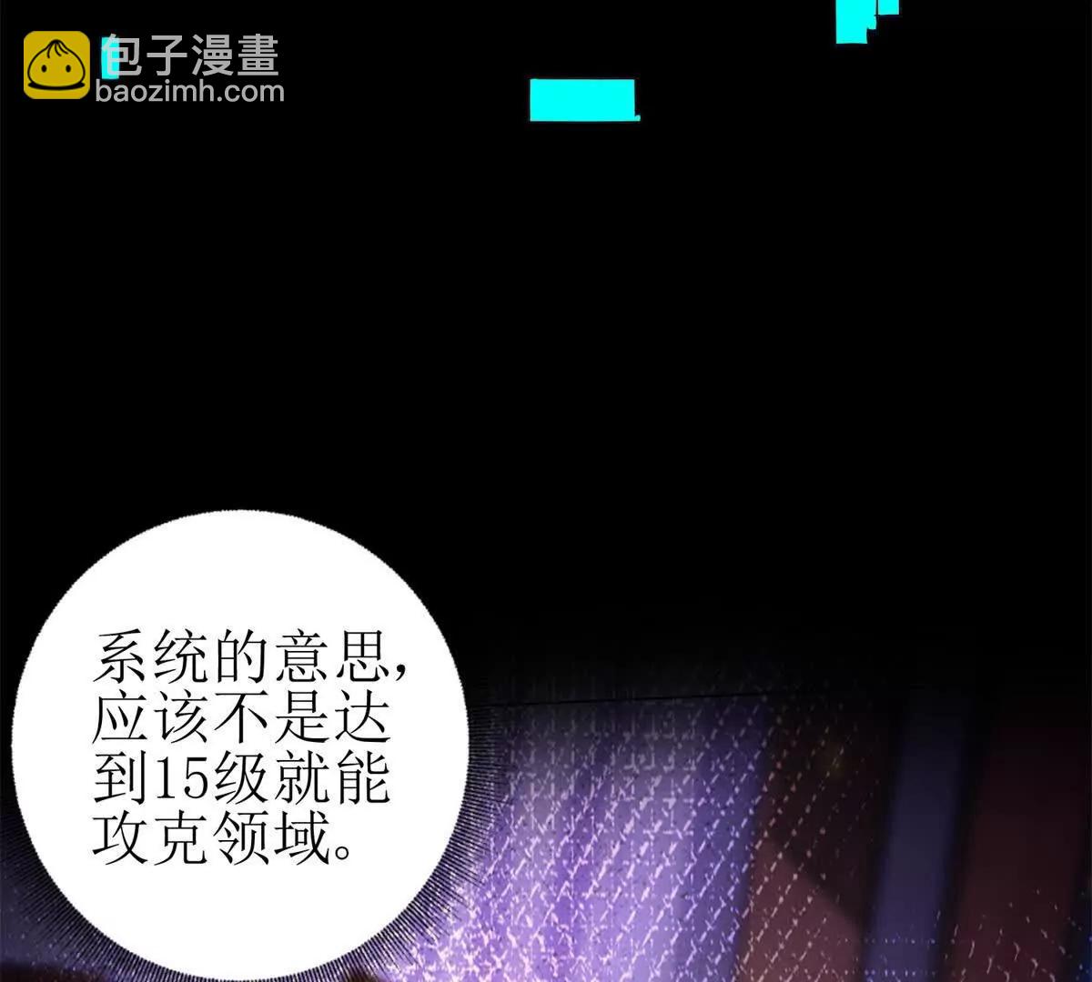 第18话 诡异的落河村27