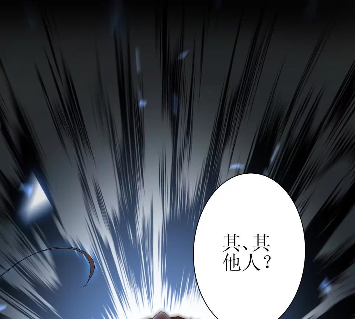 第18话 诡异的落河村3