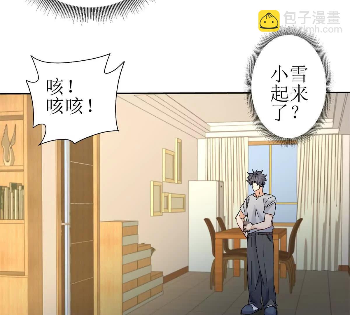 第18话 诡异的落河村30