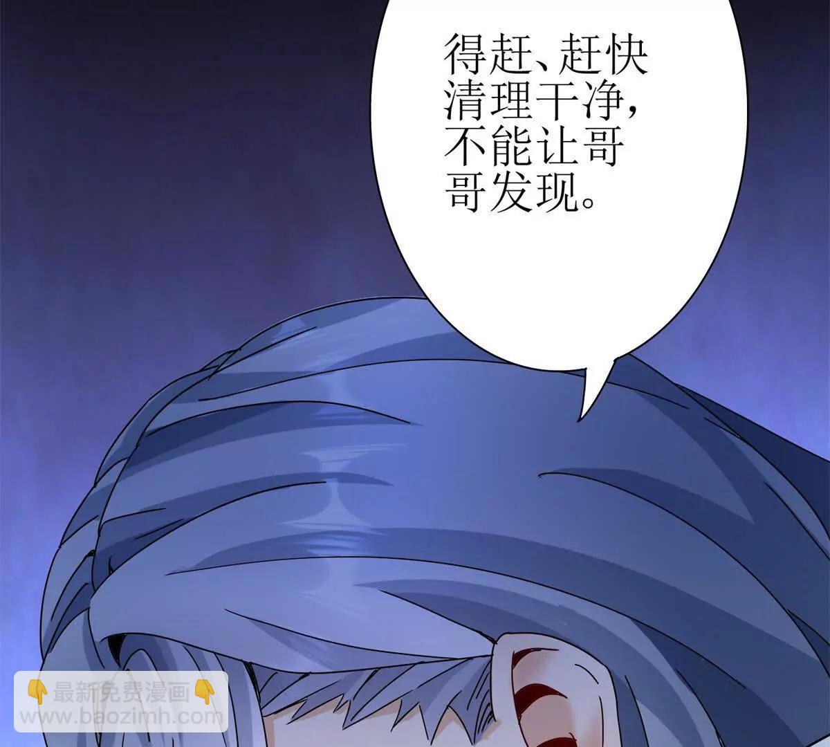 第18话 诡异的落河村37