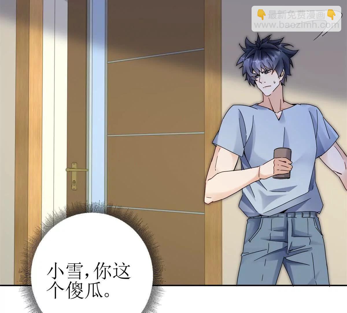 第18话 诡异的落河村40