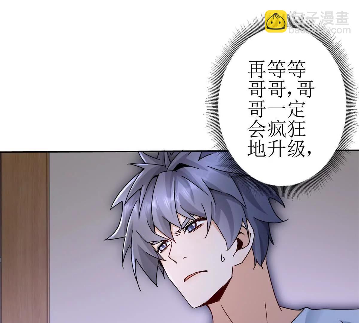 第18话 诡异的落河村42