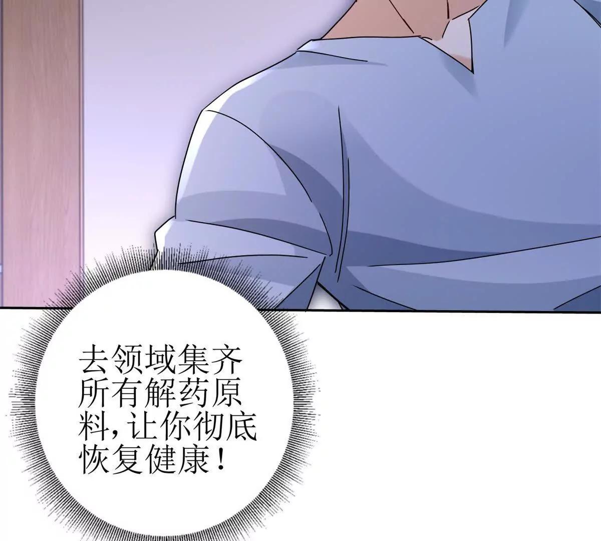 第18话 诡异的落河村43