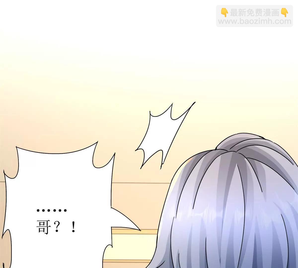 第18话 诡异的落河村50