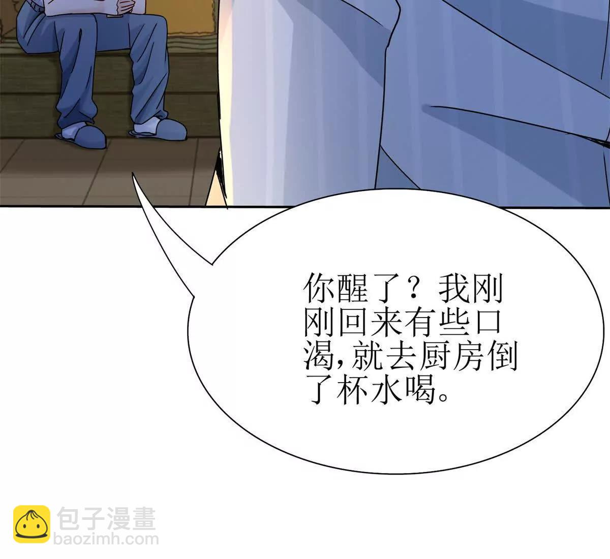第18话 诡异的落河村52