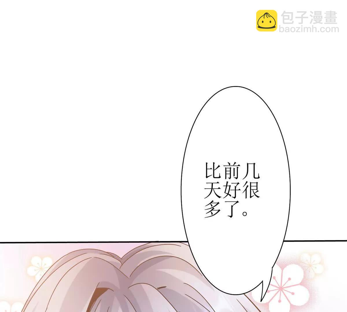 第18话 诡异的落河村55