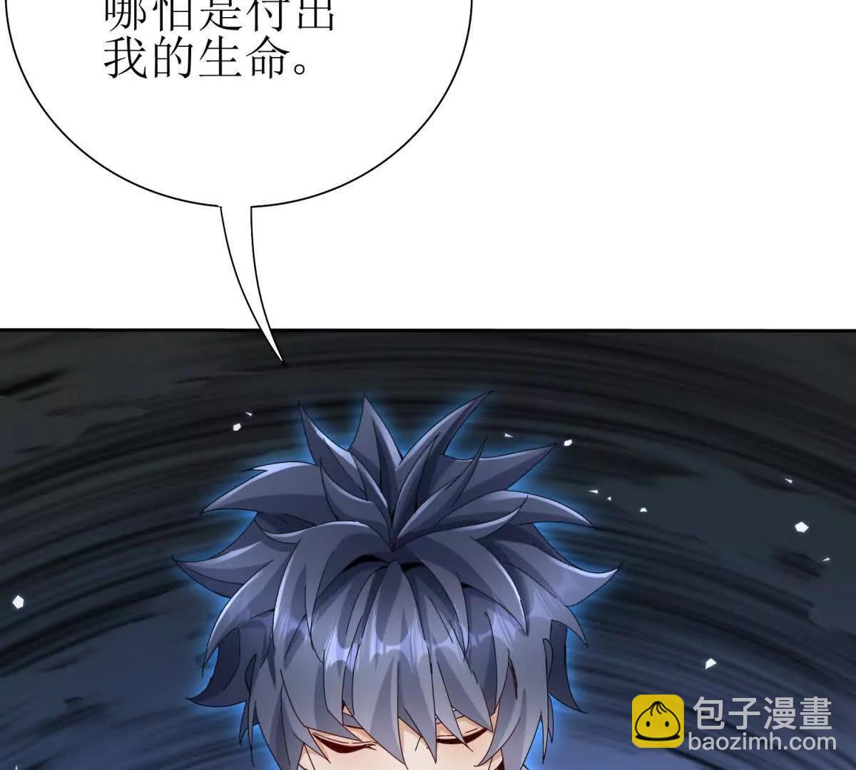 第18话 诡异的落河村6