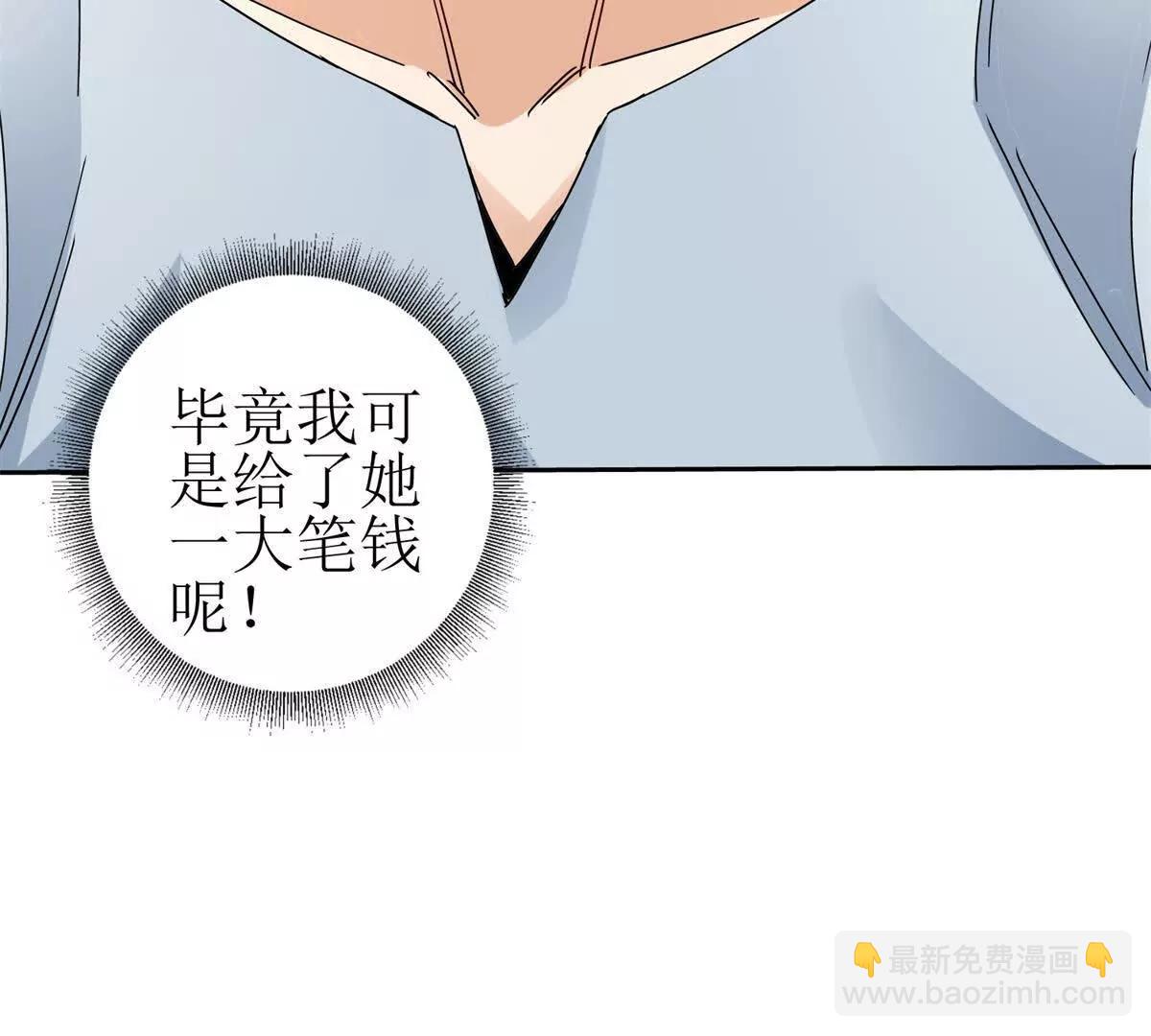 第18话 诡异的落河村64
