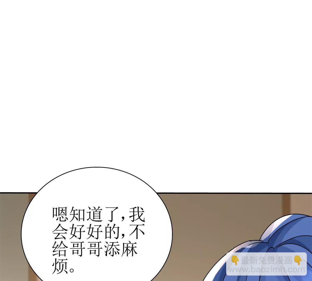 第18话 诡异的落河村65