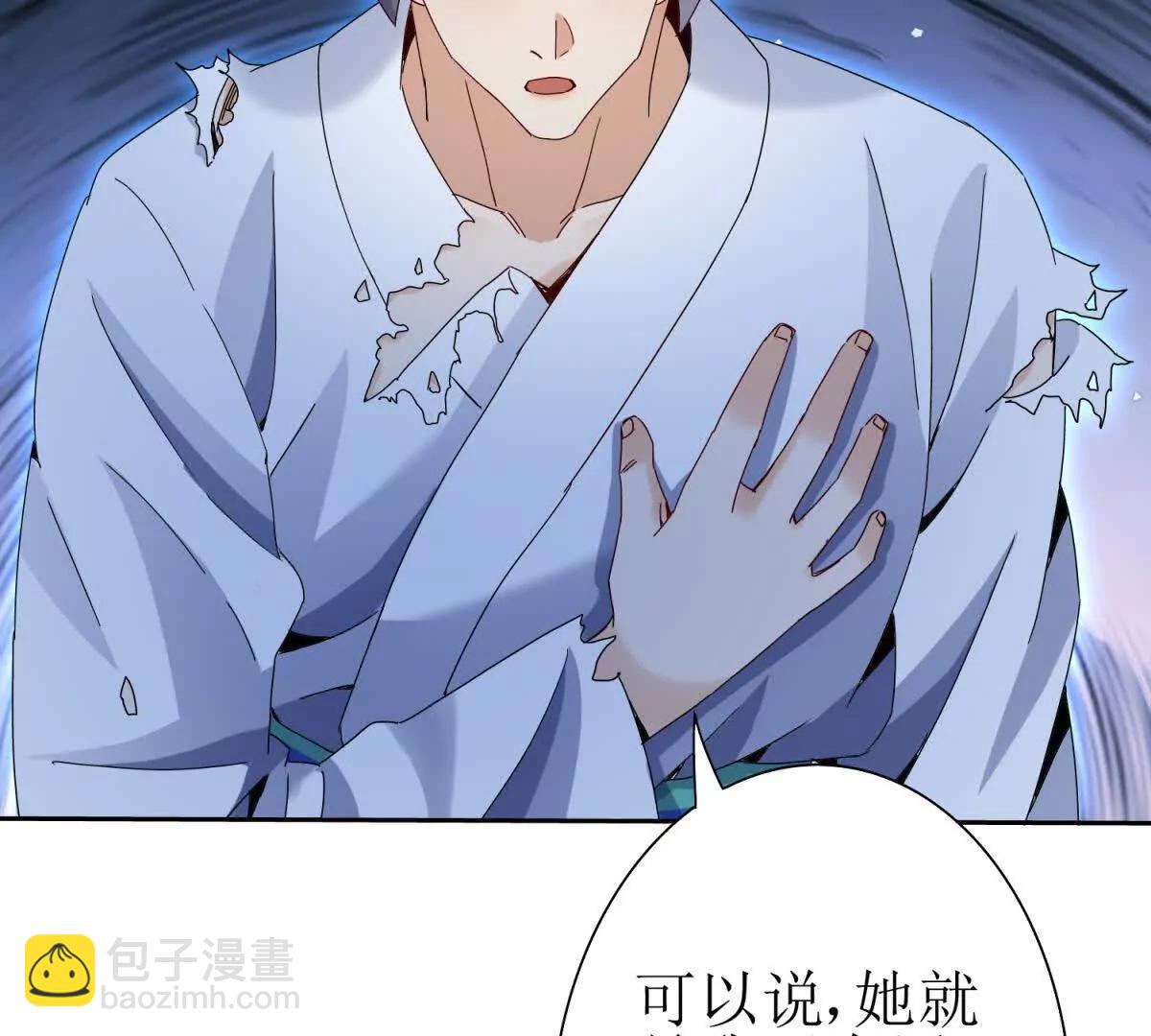 第18话 诡异的落河村7