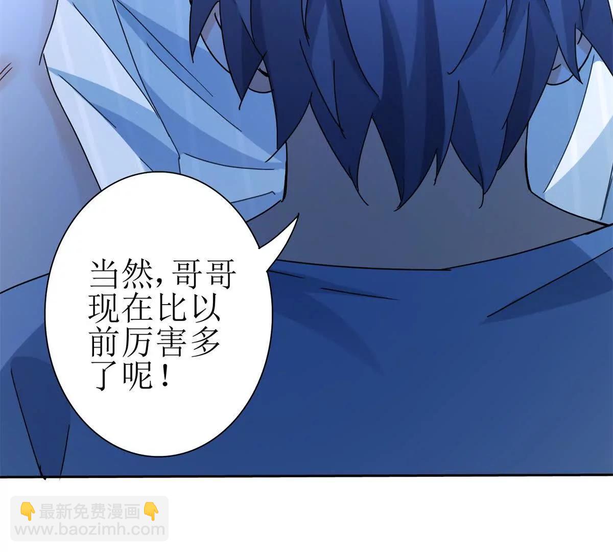 第18话 诡异的落河村73