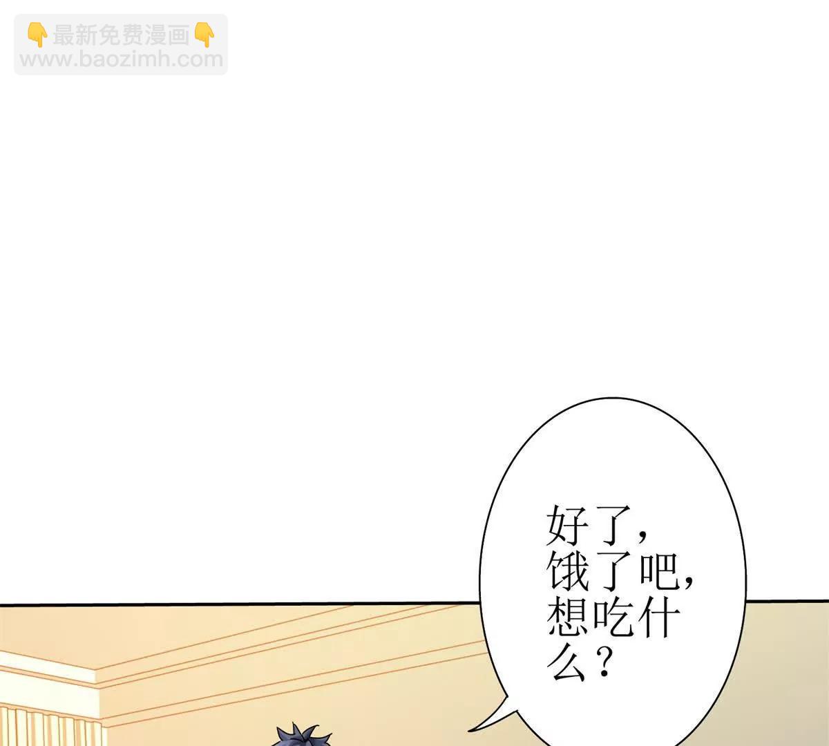 第18话 诡异的落河村74