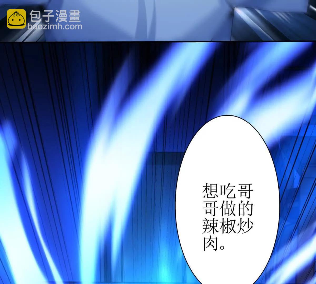 第18话 诡异的落河村78