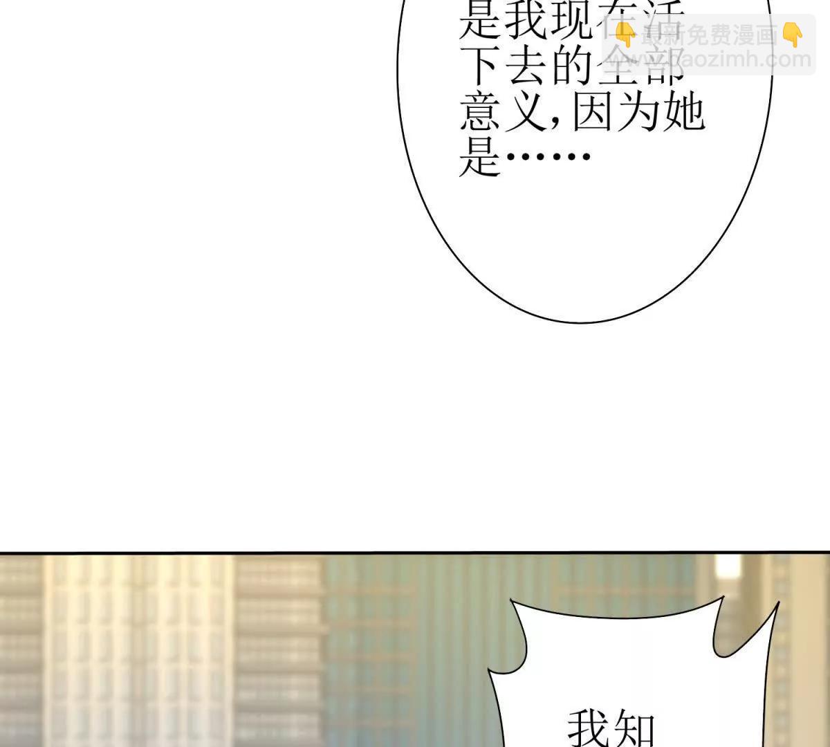 第18话 诡异的落河村8