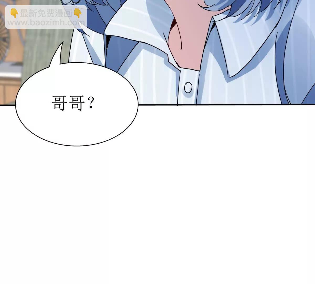 第18话 诡异的落河村83