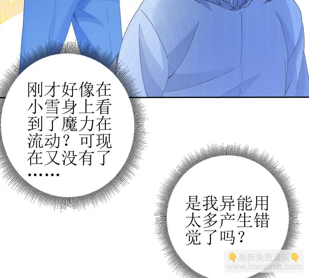 第18话 诡异的落河村86