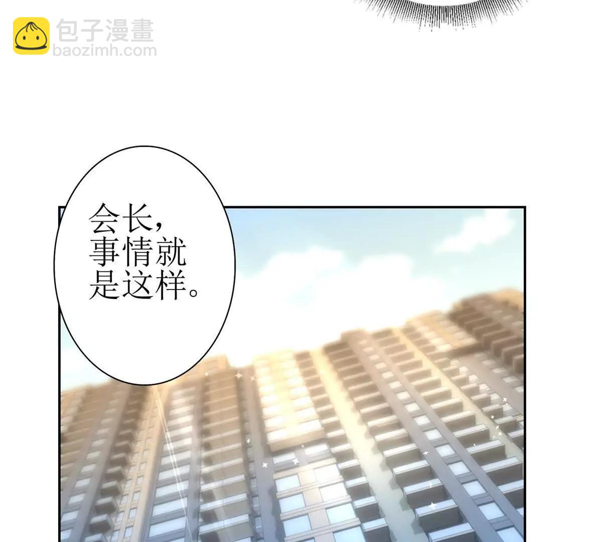 第18话 诡异的落河村87