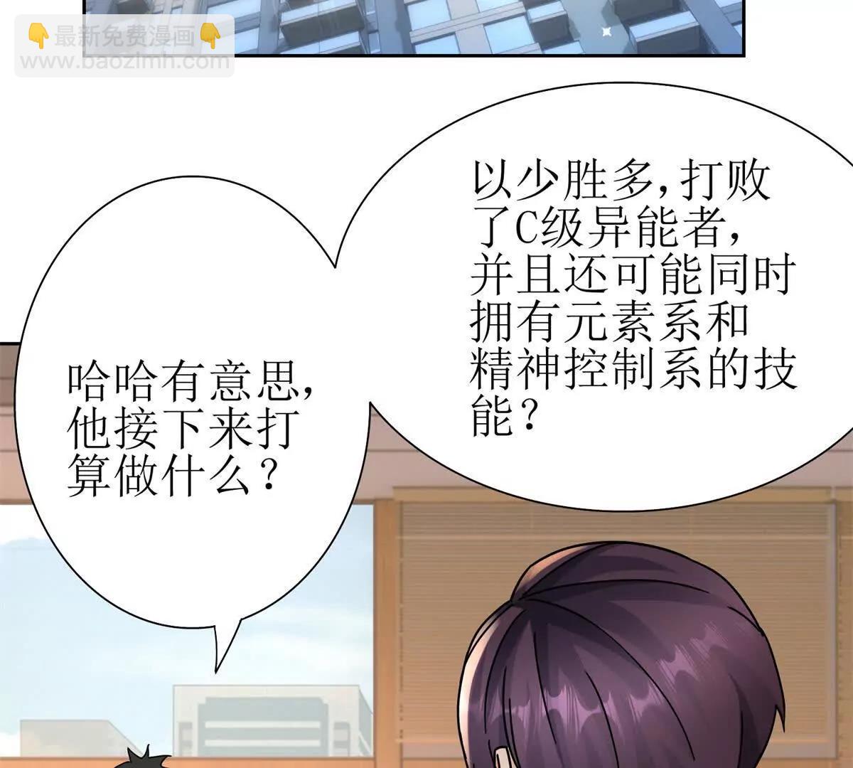 第18话 诡异的落河村88