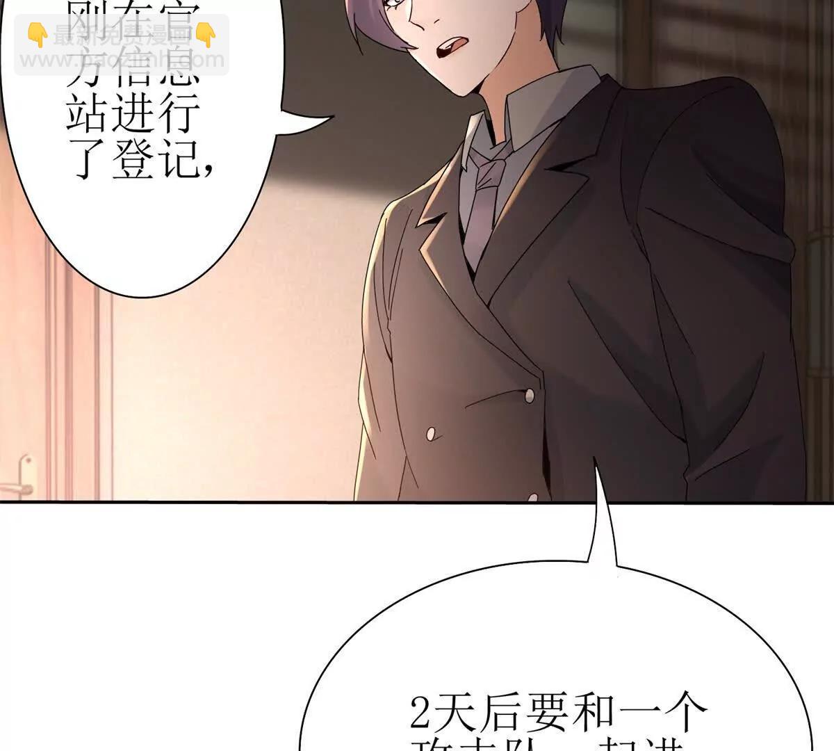 第18话 诡异的落河村91