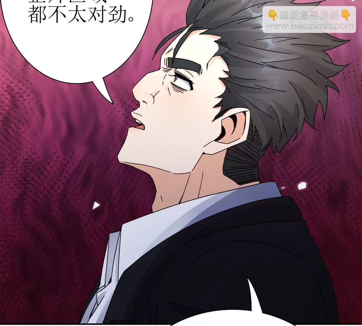 第18话 诡异的落河村96