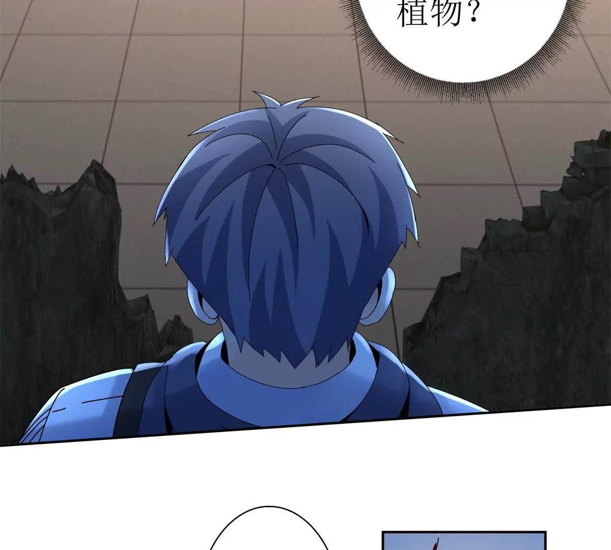 第34话 消失的天才109