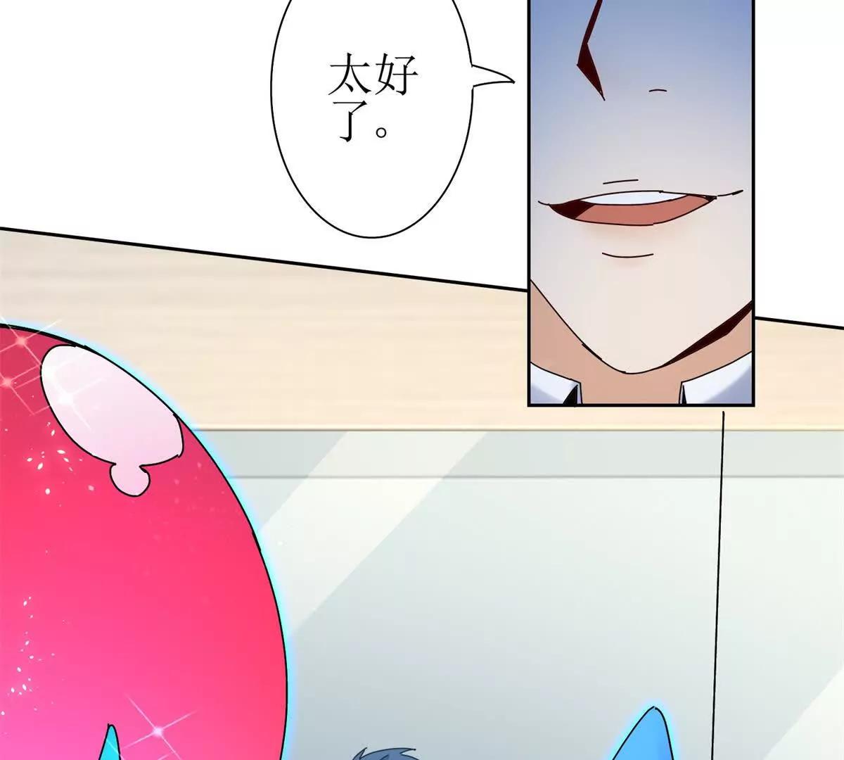 第34话 消失的天才110